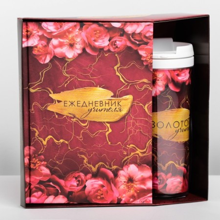 Golden Teacher gift set: A5 diary, 80 sheets, thermostatic 350 ml-7