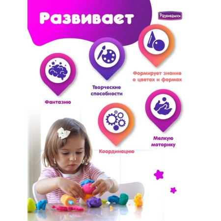Тесто для лепки в ведре 18 цветов по 70 г + 6 каттер, 1260 г-3