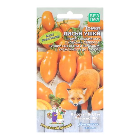 Seed Tomat "Fox Ears", 20 pcs