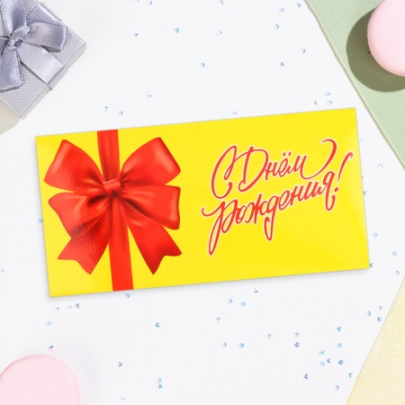 Money envelope "Happy Birthday!" Red bow, 16.5x8 cm