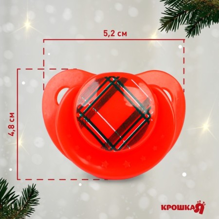Nipple - dummy “Magic”, orthodontic, silicone, +6 months, New Year's gift packaging, crumb me-1