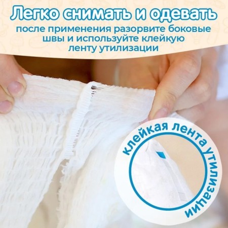Kioshi diapers, ultra-thin, XXL 16+ kg, 34 pcs-7