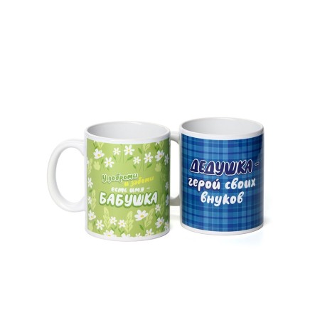 Gift set "Grandpa and grandfather", tea 2 pcs x 50g., Mug 2 pcs.-3