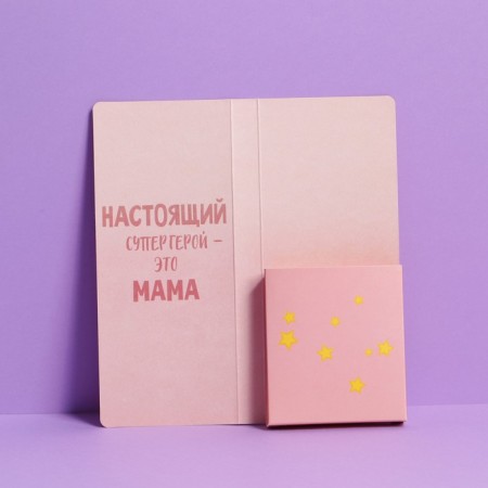 Postcard with a place for chocolate "The best mom"-2