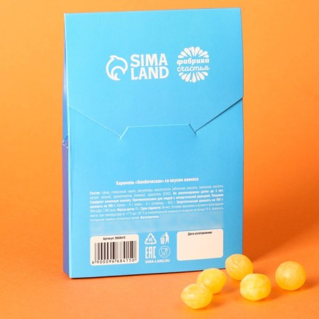 Karamel is acidic with the taste of pineapple “everything that does not kill”, 13 g.-2