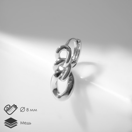 Piercing in the ear (Helix) “Chain”, D = 8 mm, silver color
