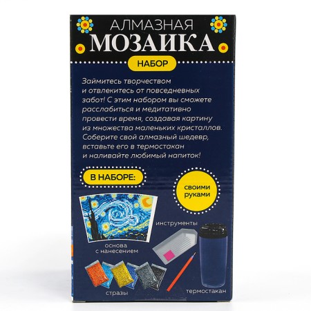 Diamond mosaic on the thermostat "Moonlit Night"-9