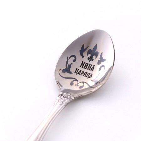 A spoon is registered, tea, with an engraving "Nina", h = 14-2