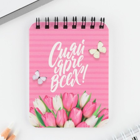 Set of notebook and pen "Shine brighter!"-1