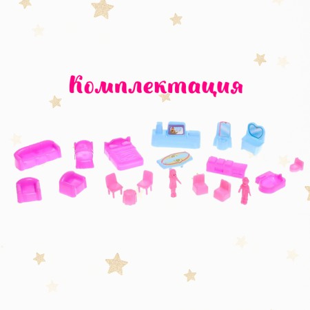 Plastic house for dolls "Create comfort" with accessories-3