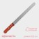 Knife for the biscuit even edge konfinetta, the length of the blade 30 cm, wooden handle