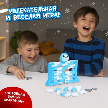Board game "Plant Penguin", 2 players, 3+-3