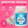Titanium dioxide GLEB Colors, 50g, pcs
