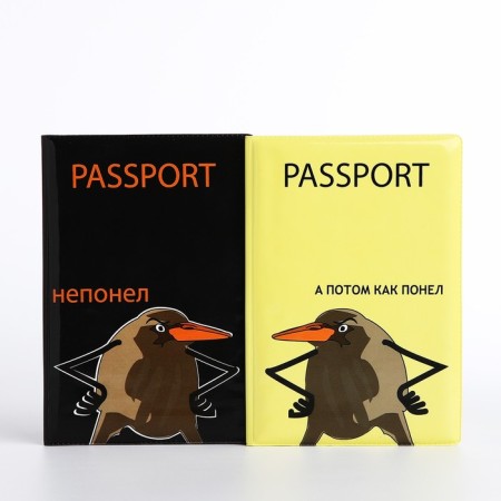 Gift set: 2 covers for passport, black/yellow color-1
