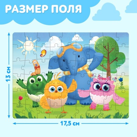 Puzzle "Adventures with Tsypa", 24 elements-1