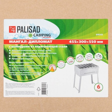 Callon - diplomat Palisad Camping, 455x300x550 mm-6