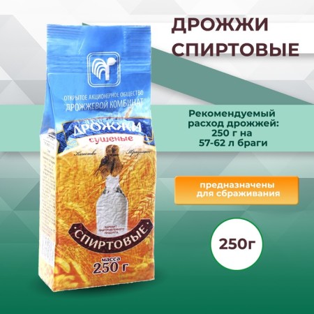 Yeast "alcohol", 250 g.