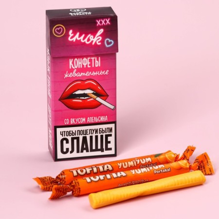 Chewing sweets "Kiss", taste: orange, 50 g (18+)