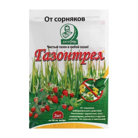 Means of combating weeds "Euro-Semena", "Gasrtrel", from skeys, chamomile, highlanders, 3 ml-1