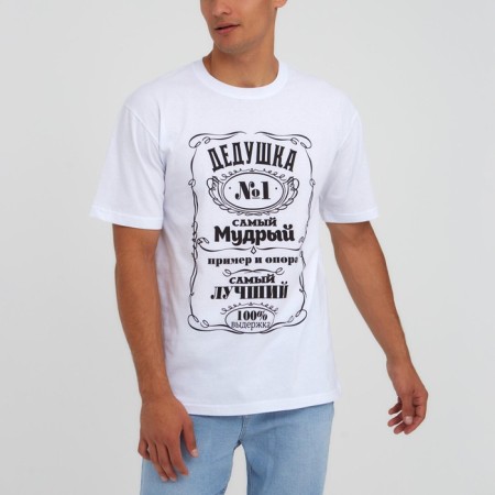 Men's T -shirt KAFTAN "Best Grandfather" p. 48