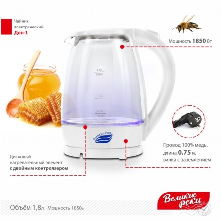Electric kettle "Don-1", glass, 1.8 l, 1850 watts, white-3
