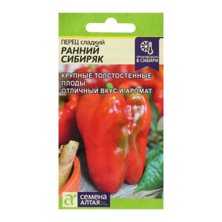 Sweet pepper seeds "Early Siberian", Early Nespeli, TCP, 0.1 g