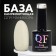 Camouflage base for nails, 3 phase, 8ml, LED/UV, Milk color (020)