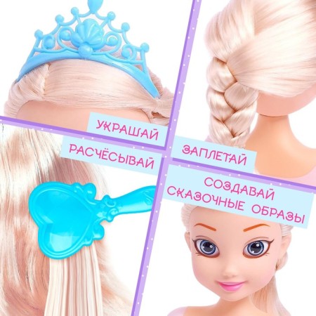 Manekene doll to create hairstyles "Fairytale image"-3
