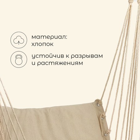 GAMAK Maclay M-F05, 96x50 cm, cotton, beige color-1