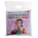 Gumimax soil for indoor flowers 5 liters