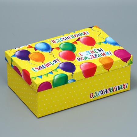 A set of boxes 10 in 1, gift packaging, “Happy Birthday”, 12 x 7 x 4 - 32.5 x 20 x 12.5 cm-6