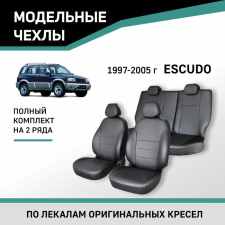 Auto-Cherkhly for Suzuki Grand Vitara/Escudo, 1997-2005, Eco-leather Black