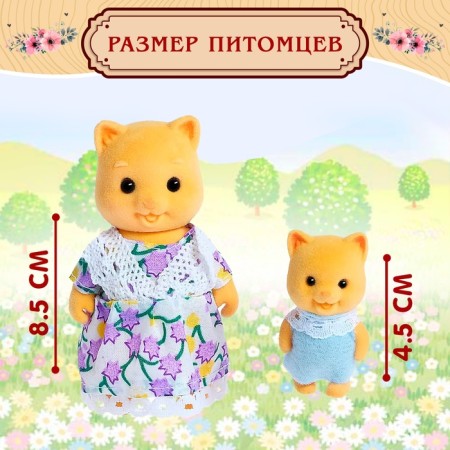 Set of pets "Friendly Family" 3 pcs.-1