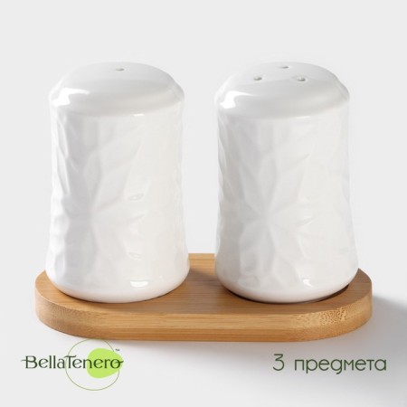 Porcelain set for spices on the bamboo stand Bellatenero "Kracle", 2 items: solo, pounder, white color