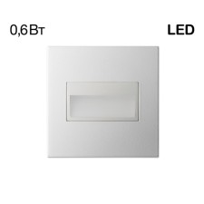 The built -in Citilux “Scully” CLD007K0, 7.7x7.7 cm, 1x0.6W, LED, white color
