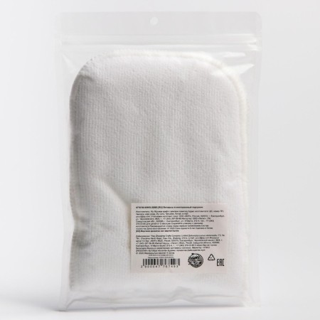 Liner in a reusable diaper 3-layer, microfiber-5