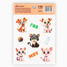 Children's stickers with a luminous layer 