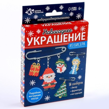 Set for creativity "New Year's decoration from beads" blue-9