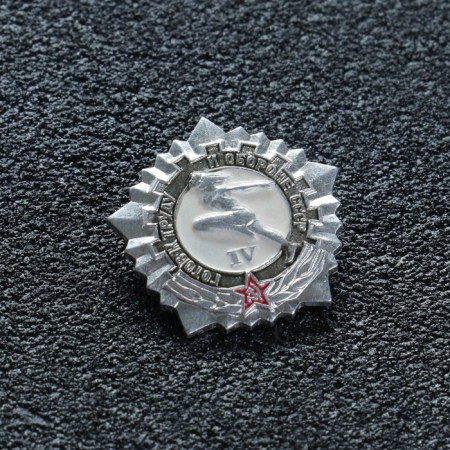 GTO 5 degree icon-4