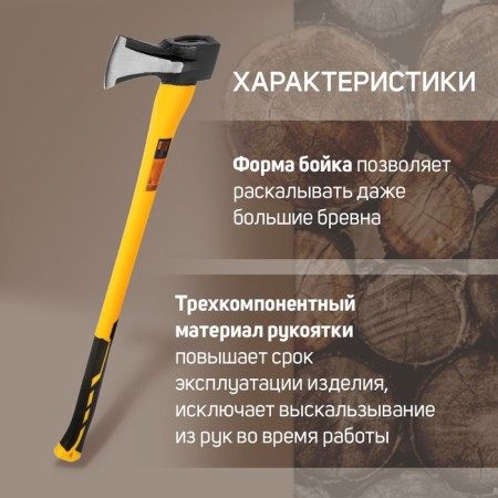 Calun forged tundra, wedge -shaped shape, fiberglass 3k 30 cm, 2 kg-1