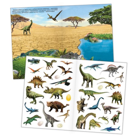 Stickers reusable set "for boys", 3 pcs., A4 format-2