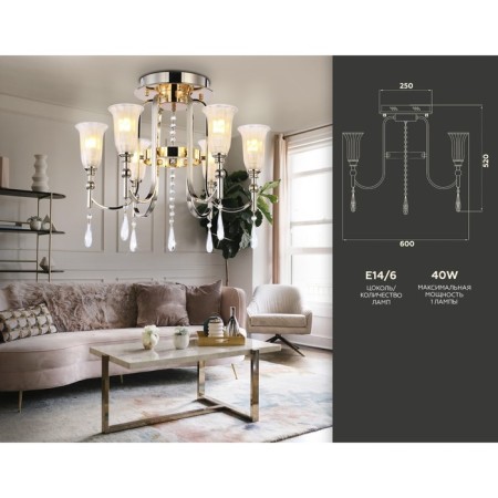 Crystal chandelier with crystal Ambrella Light, Traditional, TR3244, 6HE14, Color Gold-1