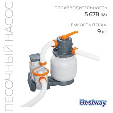 Filter pump for pools Sand, 220-240V, 5678 l/h, 58497 Bestway