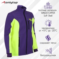 Warm -up jacket onlytop unisex, p. 50