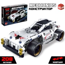 Designer Racing Machine 
