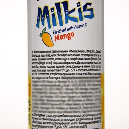Drink Shipped Milkis Mango 250ml Ru/B/Korea-2