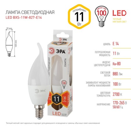 LED LED era Standard "Candle in the Wind", 11 W, E14, 880 lm, 2700k, glow warm white-1