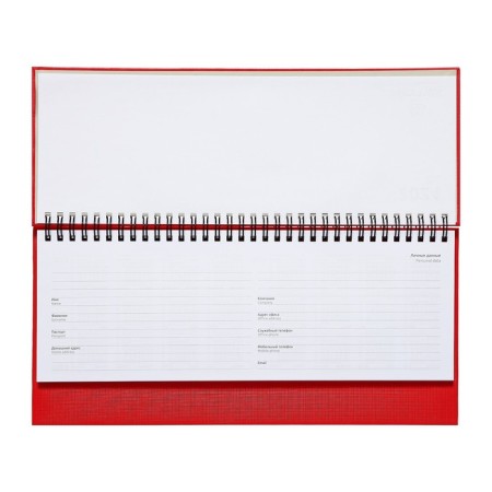 Dated 2024, 294 x 142 mm, 64 sheets, on the crest, Attomex.lancaster, solid Balakron cover, block 70 g/m2, red-3