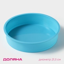 Baking uniform 
