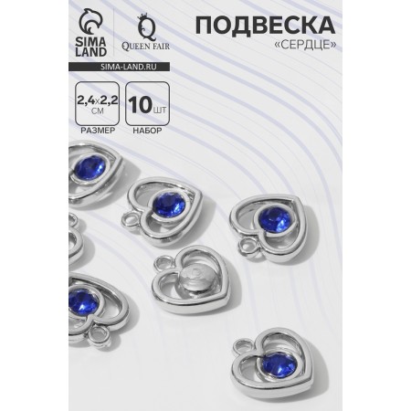 Suspension "Heart" 2.4 × 2.2 × 0.8 cm, (set 10 pcs.), Blue color in silver-1